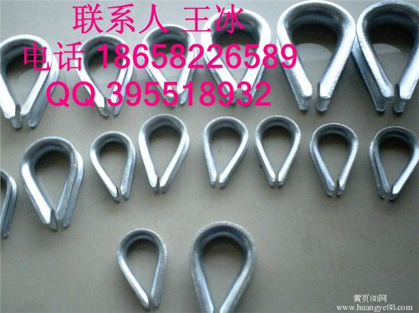 美式套环G411，缆绳套环，鸡心环，心形环，欧式套环