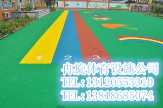 丽水塑胶地坪、上海塑胶地坪施工。幼儿园塑胶地坪