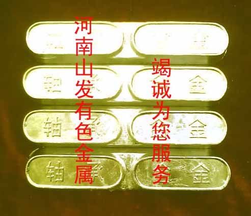 锡基合金15-2-18
