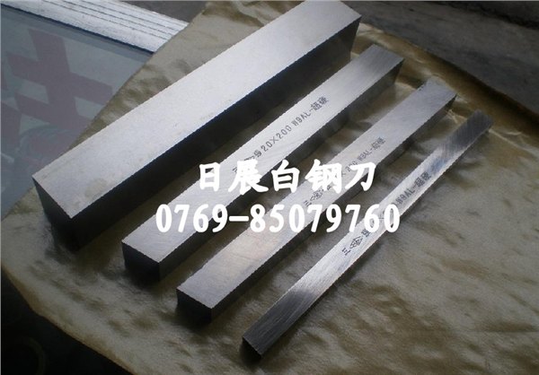 超硬白钢车刀 易切白钢刀