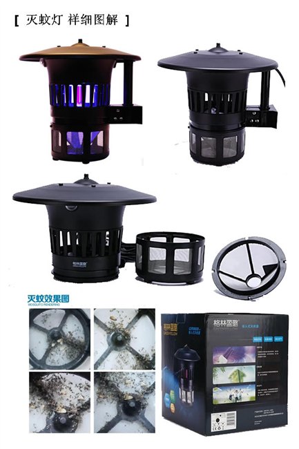 供应朝阳校园灭蚊蝇/猪场灭蚊灯 