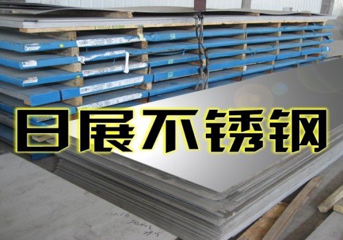 不锈钢板材价格,201不锈钢板材价格生产厂家,