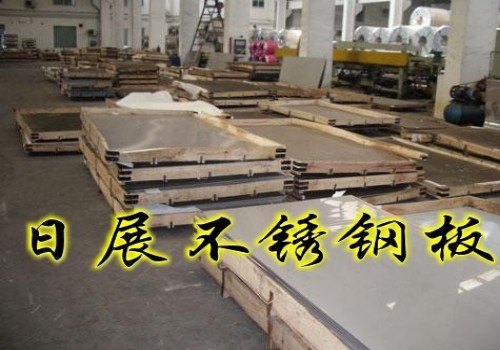 201不锈钢板材价格_厂家_201不锈钢板材价格