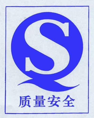 江苏QS许可证