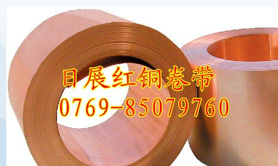 进口C17200 C17500高铍铜 进口耐蚀铍铜带