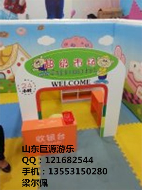 儿童乐园幼儿园玩具 儿童游乐设备
