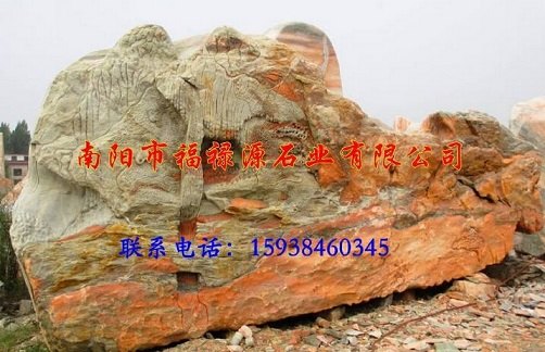 河南9米晚霞红石雕、雕刻石图片