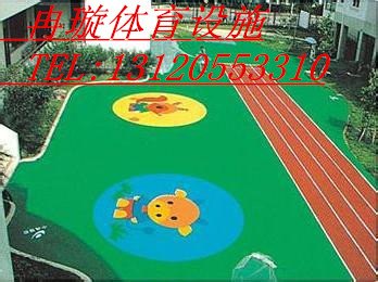 供应东台塑胶地坪厂家、上海冉旋体育设施有限公司