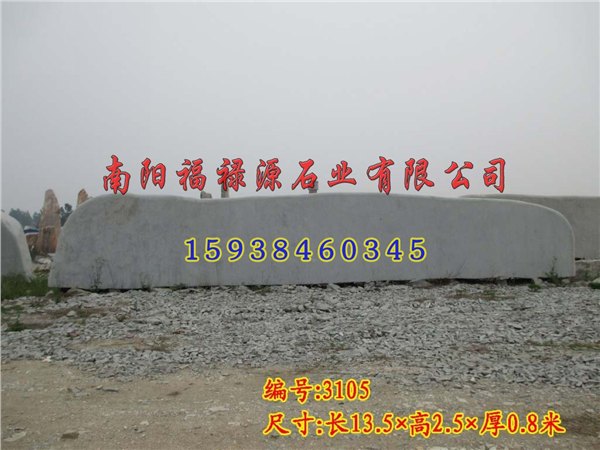 9米花岗岩景观石 麻石 河南省南阳市 哪里便宜
