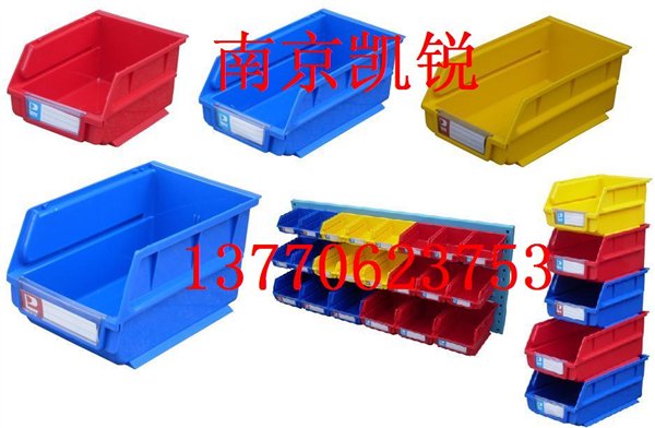 全球订购环球牌零件盒，环球牌塑料盒，环球组立货架，热线