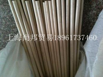 上海供应恩欣格本色聚醚醚酮PEEK板棒