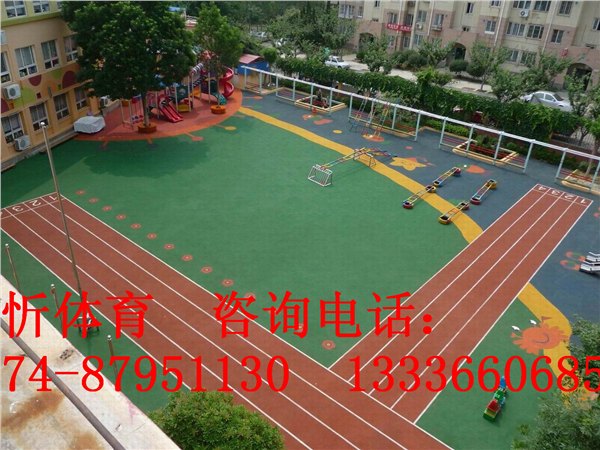 南通塑胶跑道厂家