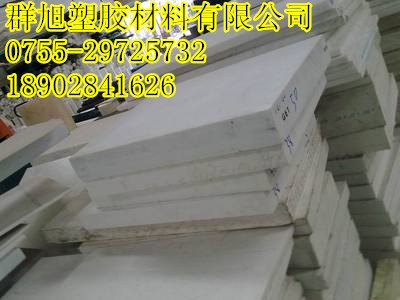 白色PET板 供应