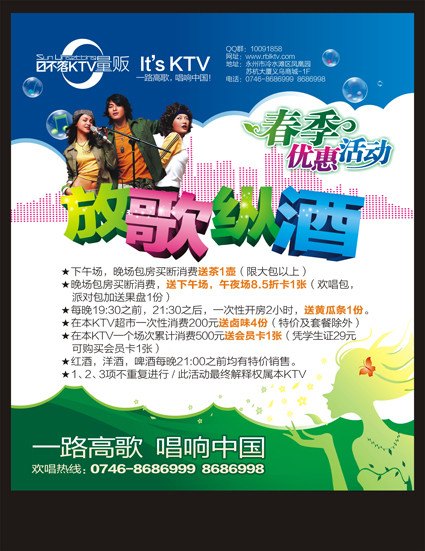 25深圳户内喷绘