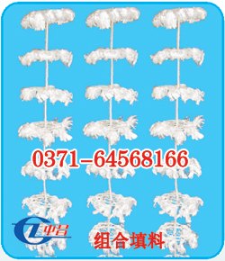 组合填料 填料网西藏化工专用_环保产品组合填料 填料网