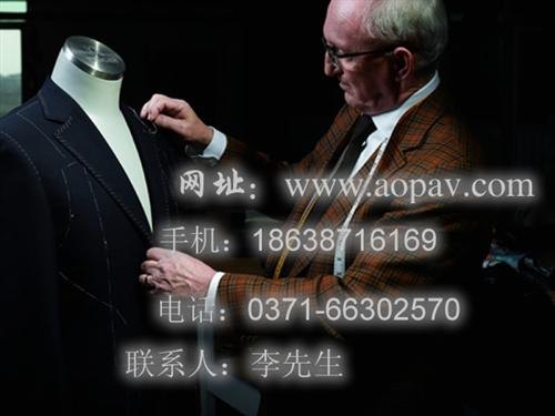 职业装订制职业装电话图奥派服饰