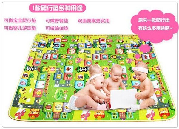 儿童爬爬垫 幼儿益智爬爬垫 卡通垫 多功能地垫批发
