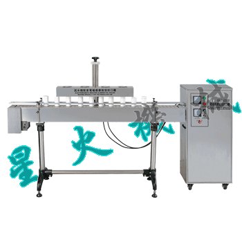 保健品--2100自动电磁感应铝箔封口机