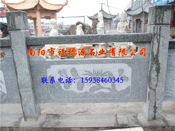 河南省镇平县 雕刻石栏板 值得信赖——福禄源石业