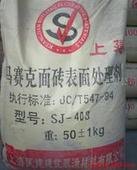 供应浙江杭州瓷砖马赛克表面处理剂、宁波瓷砖马赛克表面处理剂