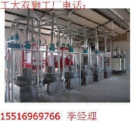 东北 吉林杂粮加工设备在百度上预订【工大双狮】直接给你最大的优惠