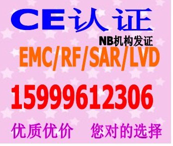 泡泡枪CE认证找华检认证吴林刚我看行