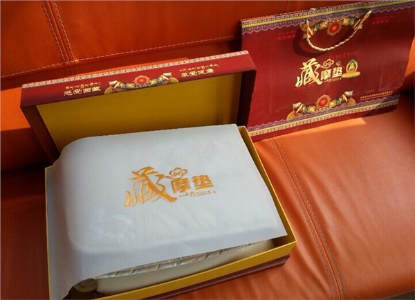藏摩垫销售中心