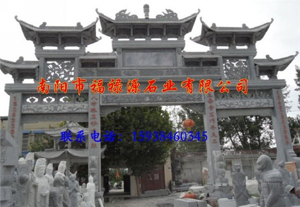南阳市镇平县 各种石牌坊 直销——福禄源石业