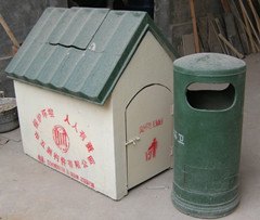 五洲-欧式垃圾箱,欧式垃圾箱厂家,各式垃圾箱批发