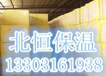 供应贵州玻璃棉板
