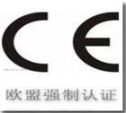 宿迁CB认证办理