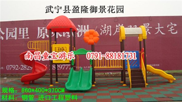 儿童滑梯哪家好，就到南昌柏禾游乐设备