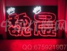 演唱会LED灯牌厂家|演唱会LED灯牌批发|演唱会荧光棒灯牌