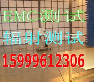 蓝牙音箱MIC认证怎么做找华检认证吴林刚