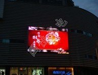 供应LED屏