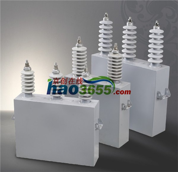 厂家直销 BSMJ0.4-50-3（1）自愈式并联电容器