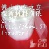 PVC软管，TPU帐篷充气管，PU帐篷内衬管
