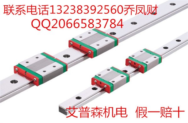 HGW35CC导轨，HGW35HC导轨滑块