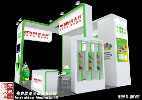 医疗展展会|展览公司|展览设计|展台搭建 
