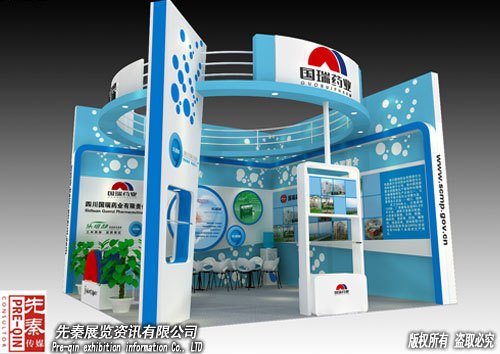 医疗展展会|展台搭建|展览设计|展台搭建价格|深圳展览公司 