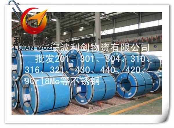 批发供应3CR13不锈钢牌号,3CR13不锈钢冷轧热轧钢板