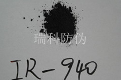 瑞科厂家直接供应红外吸收粉940纳米