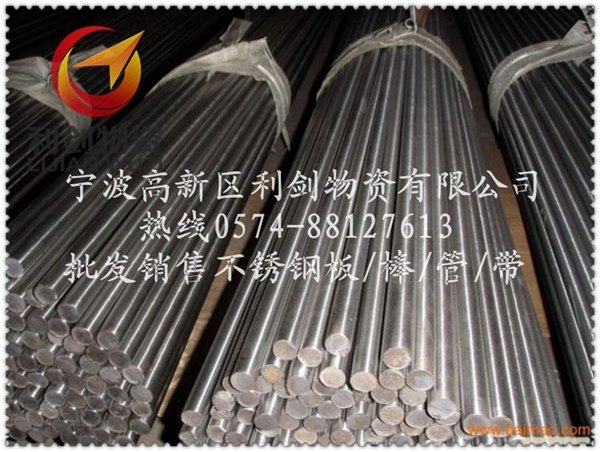 SUS304(0Cr18Ni9)不锈钢方棒 2  SUS304(0C