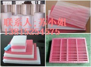 成都抗静电EPE珍珠棉，成都粉色防静电EPE