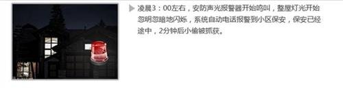智能家居智能家居品牌排行图奇林智能科技