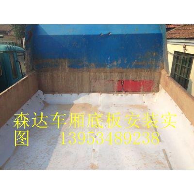 厂家直销低价批发各种PE车厢底板车厢滑板卡车车厢衬板