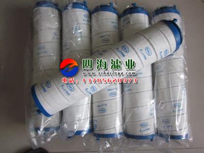UE619AN20Z颇尔滤芯