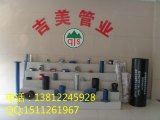 涂塑钢管DN15-DN600青龙山牌钢塑复合管系列