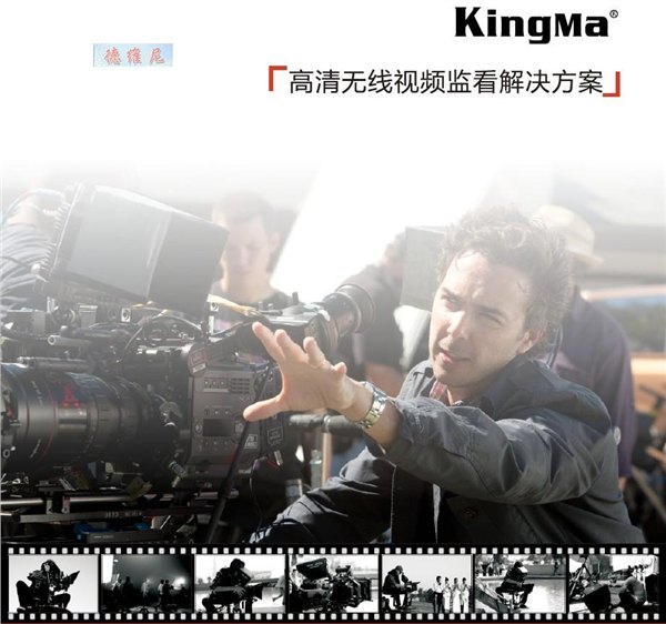 KINGMA HDMI高清1080无线影音传输器，适用单反摄像机无线监