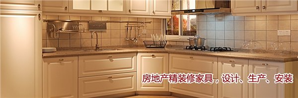 辽宁精装修生产厂家价格
